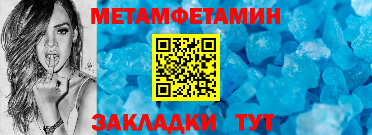 Амфетамин 98% Усть-Илимск