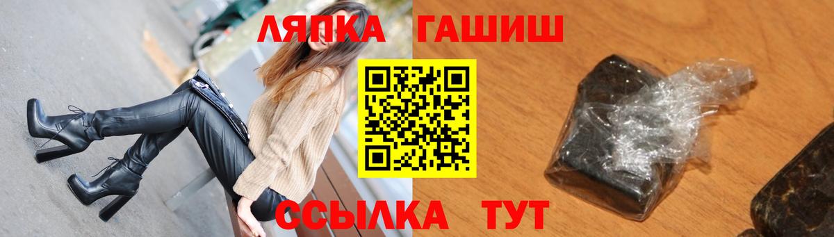 ГАШИШ убойный  Гашиш гарик  Вход с VPN  ГАШИШ  где можно купить наркотик  Усть-Илимск 