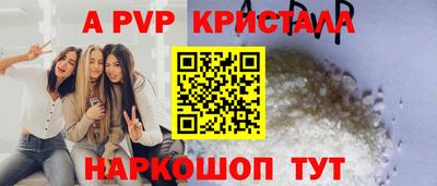марихуана Татарск