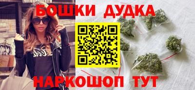 гашишное масло Тара