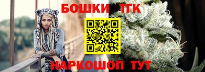 гашишное масло Тара