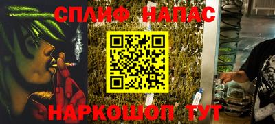 гашишное масло Тара