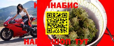 марихуана Татарск
