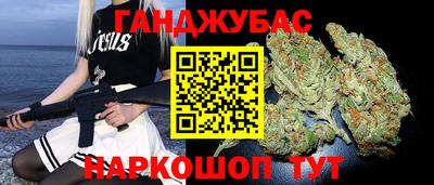 марихуана Татарск