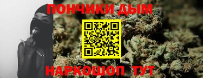 гашишное масло Тара
