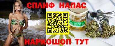 гашишное масло Тара