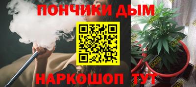 гашишное масло Тара
