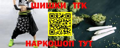 марихуана Татарск