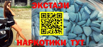 гашишное масло Тара