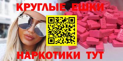 марихуана Татарск