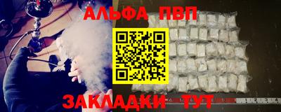 гашишное масло Тара