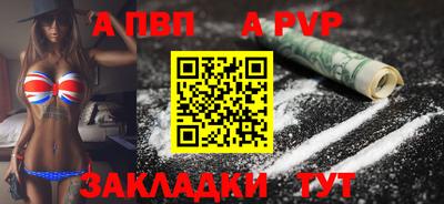 амф Тверь