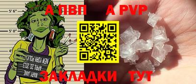 гашишное масло Тара