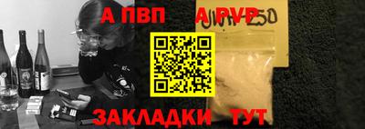 марихуана Татарск