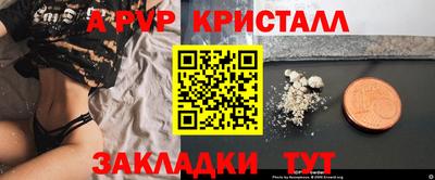 амф Тверь