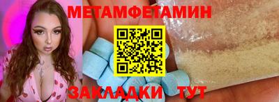 амф Тверь
