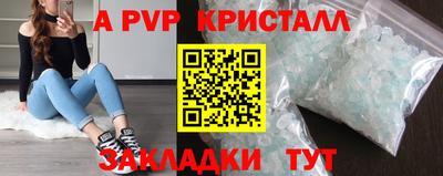 гашишное масло Тара