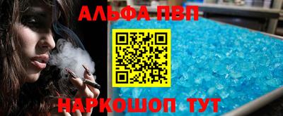 гашишное масло Тара