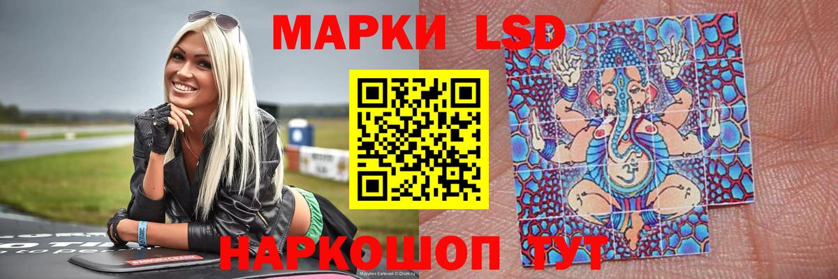 LSD-25 экстази кислота  ЛСД экстази  ЛСД экстази ecstasy  Усть-Илимск  Вход с VPN 