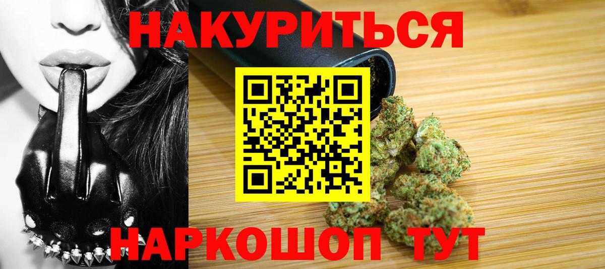 Каннабис индика  МАРИХУАНА MAZAR  Усть-Илимск  Марихуана планчик  Вход с VPN 
